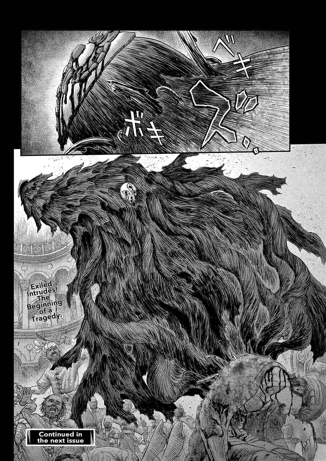 Page 25 Chapter 377 Berserk