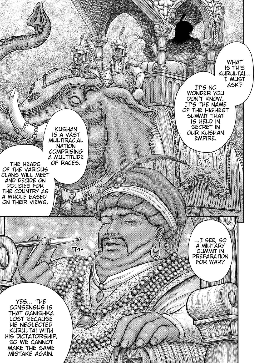 Page 8 Chapter 377 Berserk