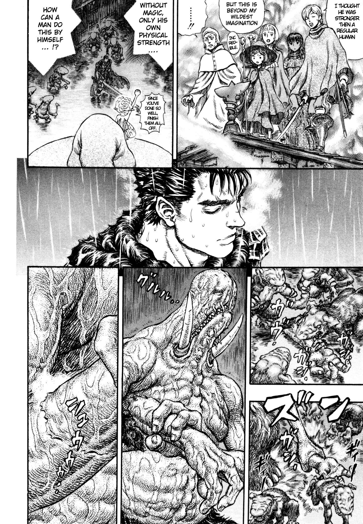 Page 14 Chapter 211 Berserk