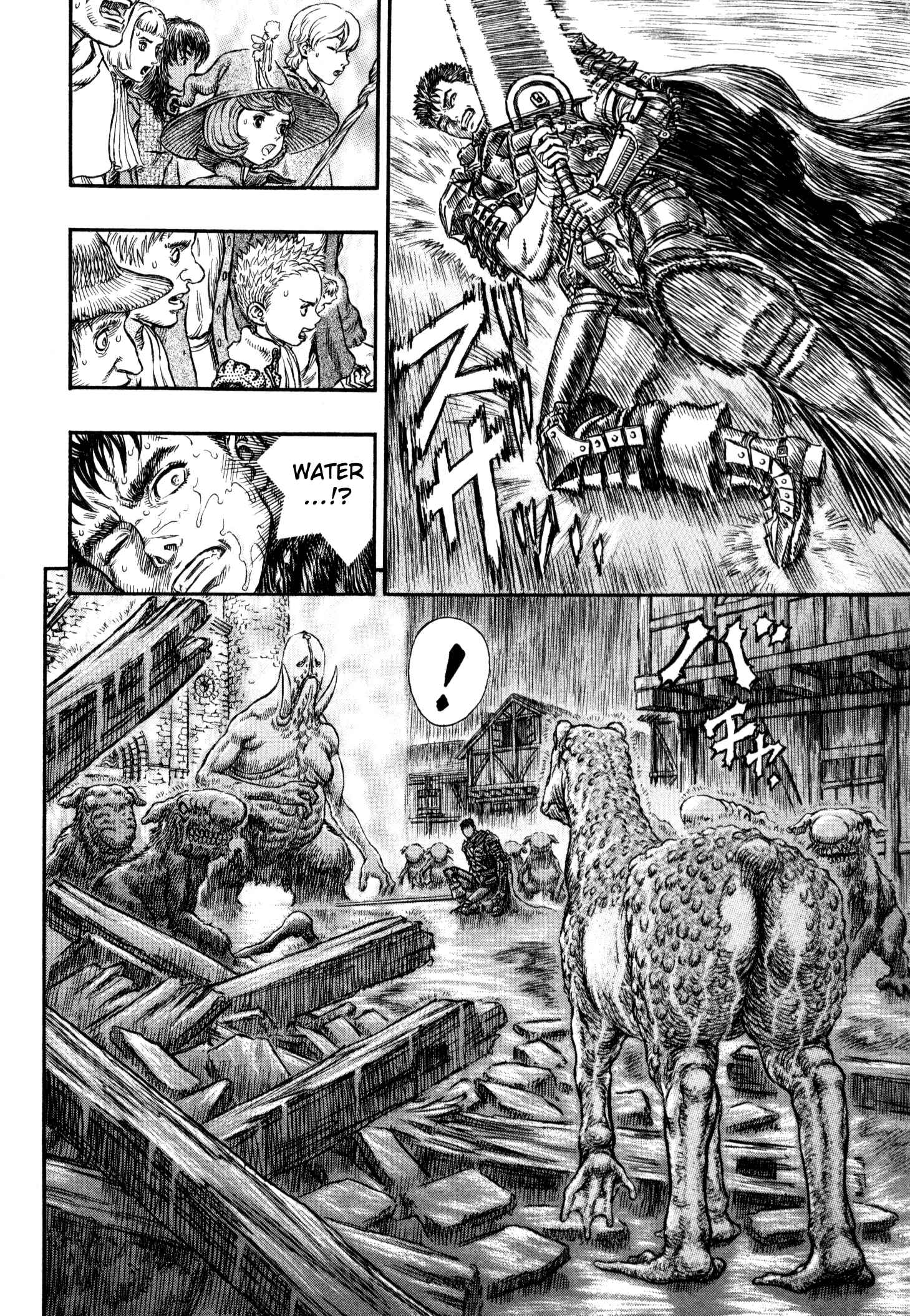 Page 16 Chapter 211 Berserk