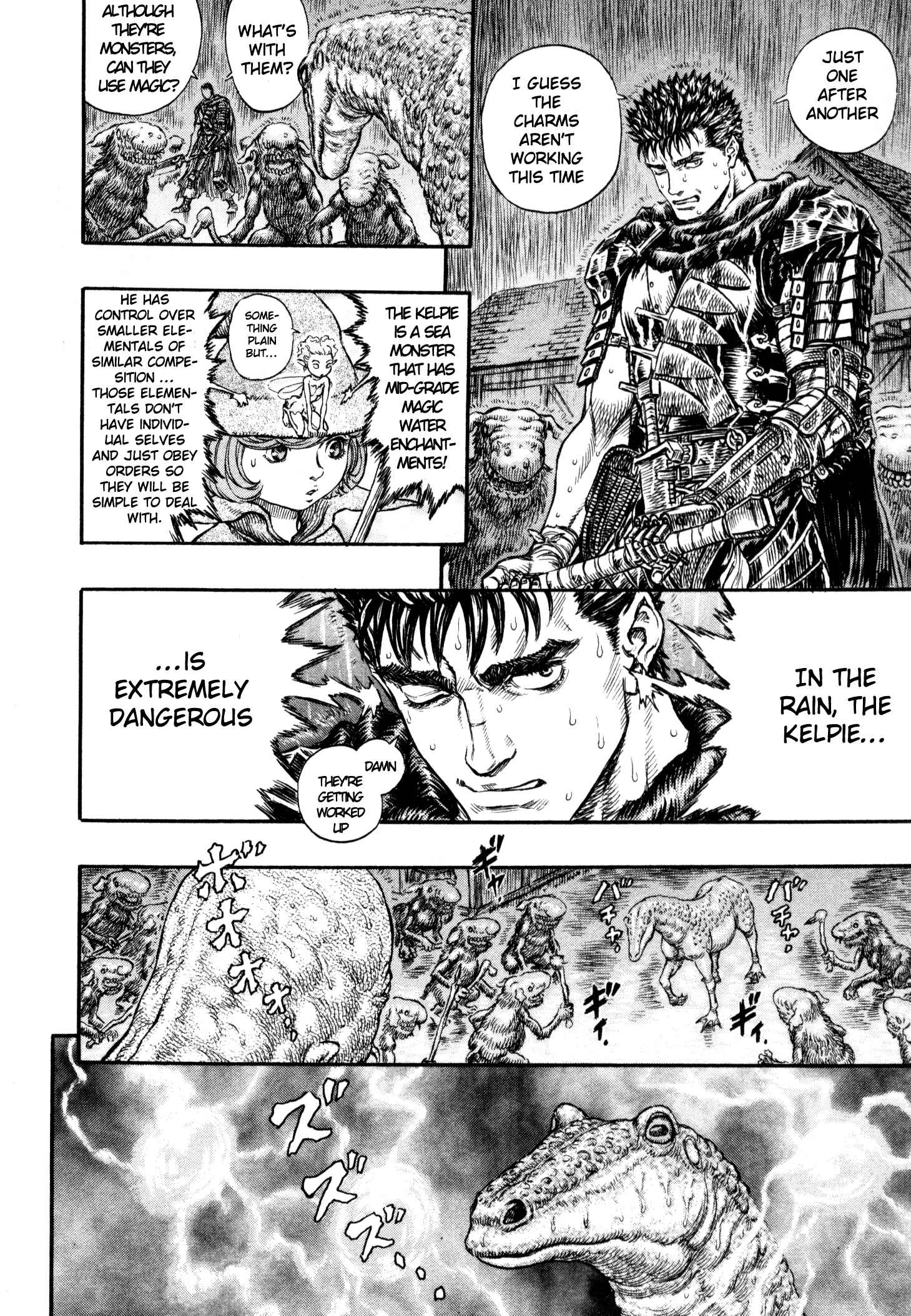 Page 18 Chapter 211 Berserk