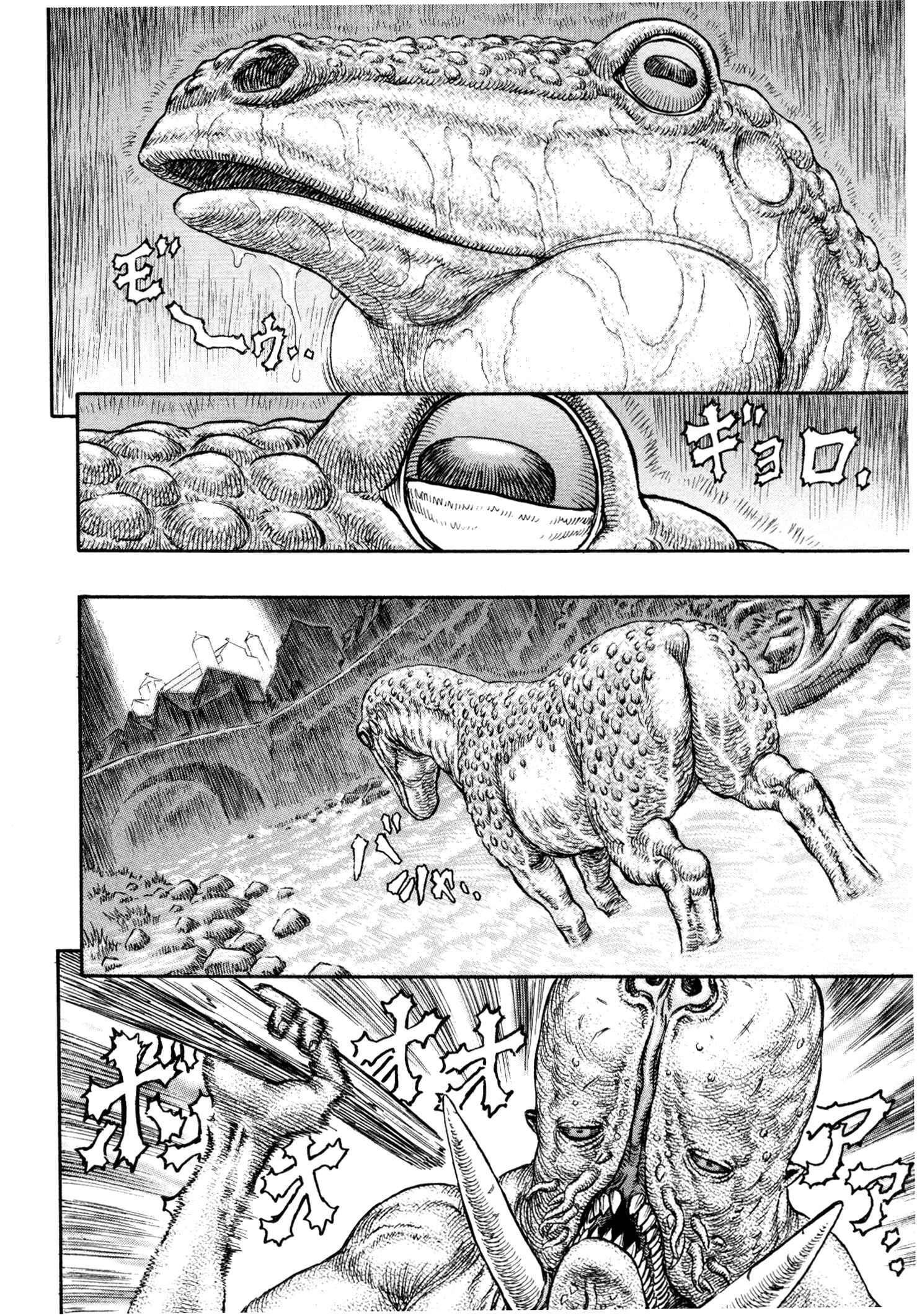 Page 4 Chapter 211 Berserk