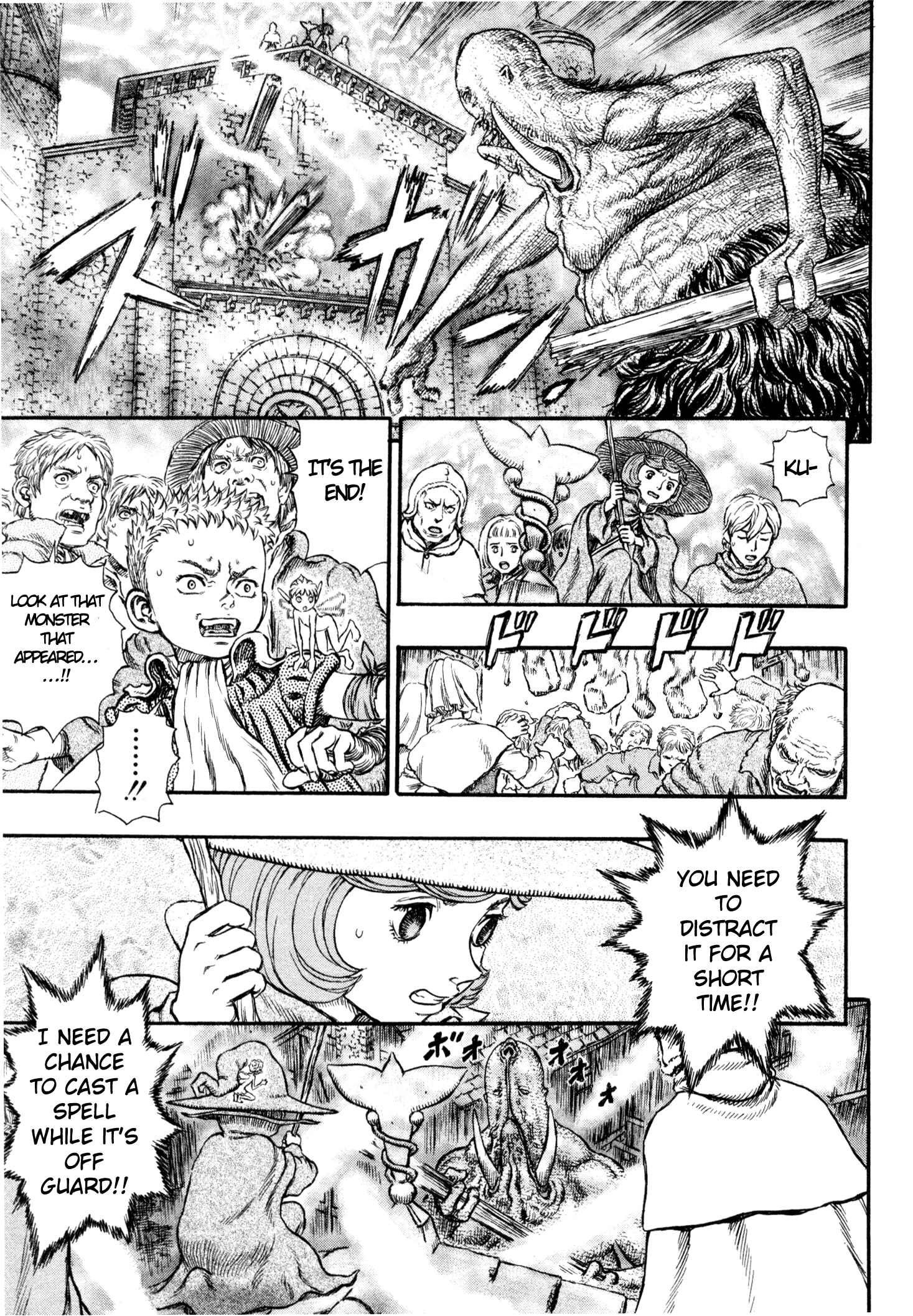Page 5 Chapter 211 Berserk