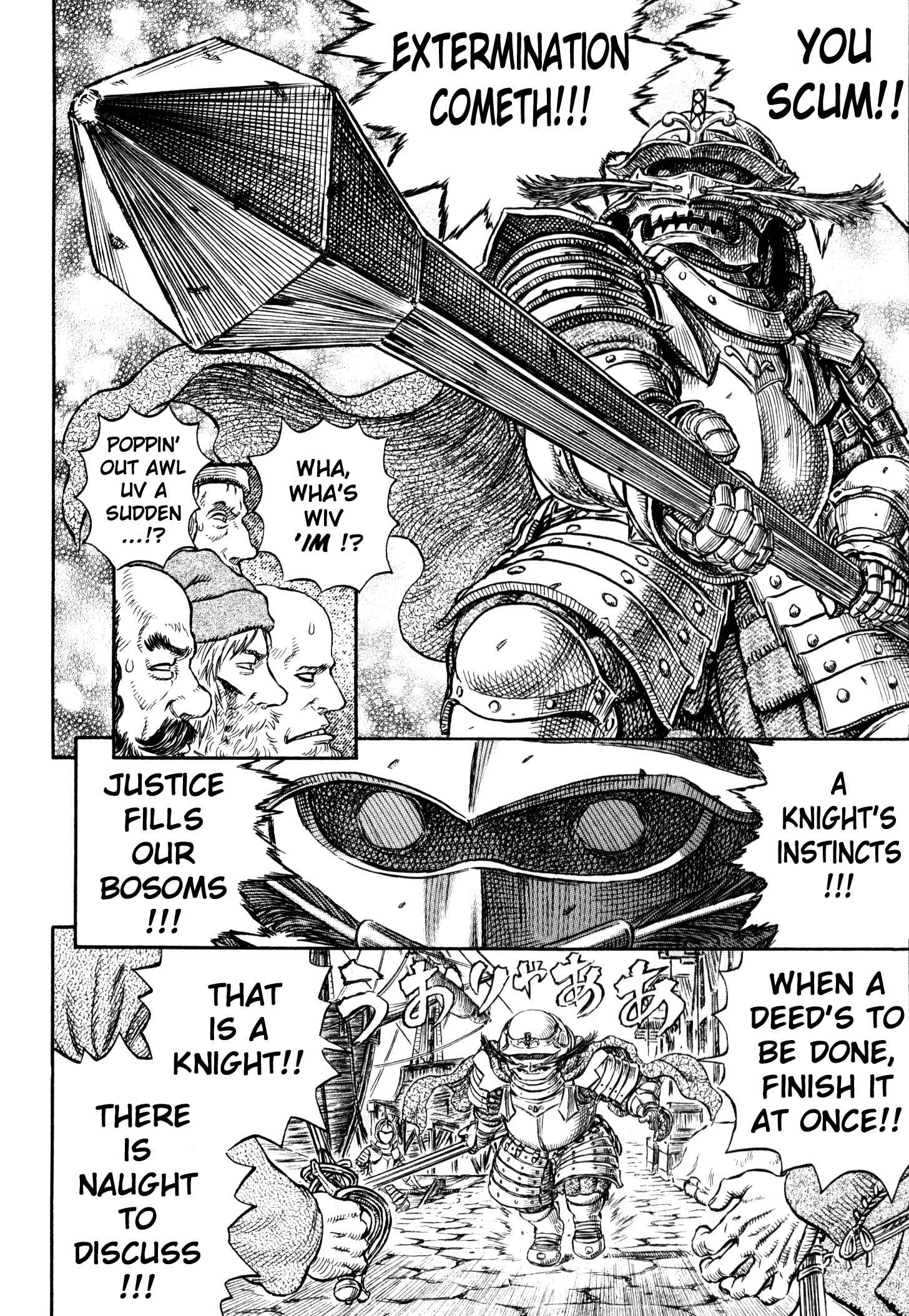 Page 15 Chapter 248 Berserk
