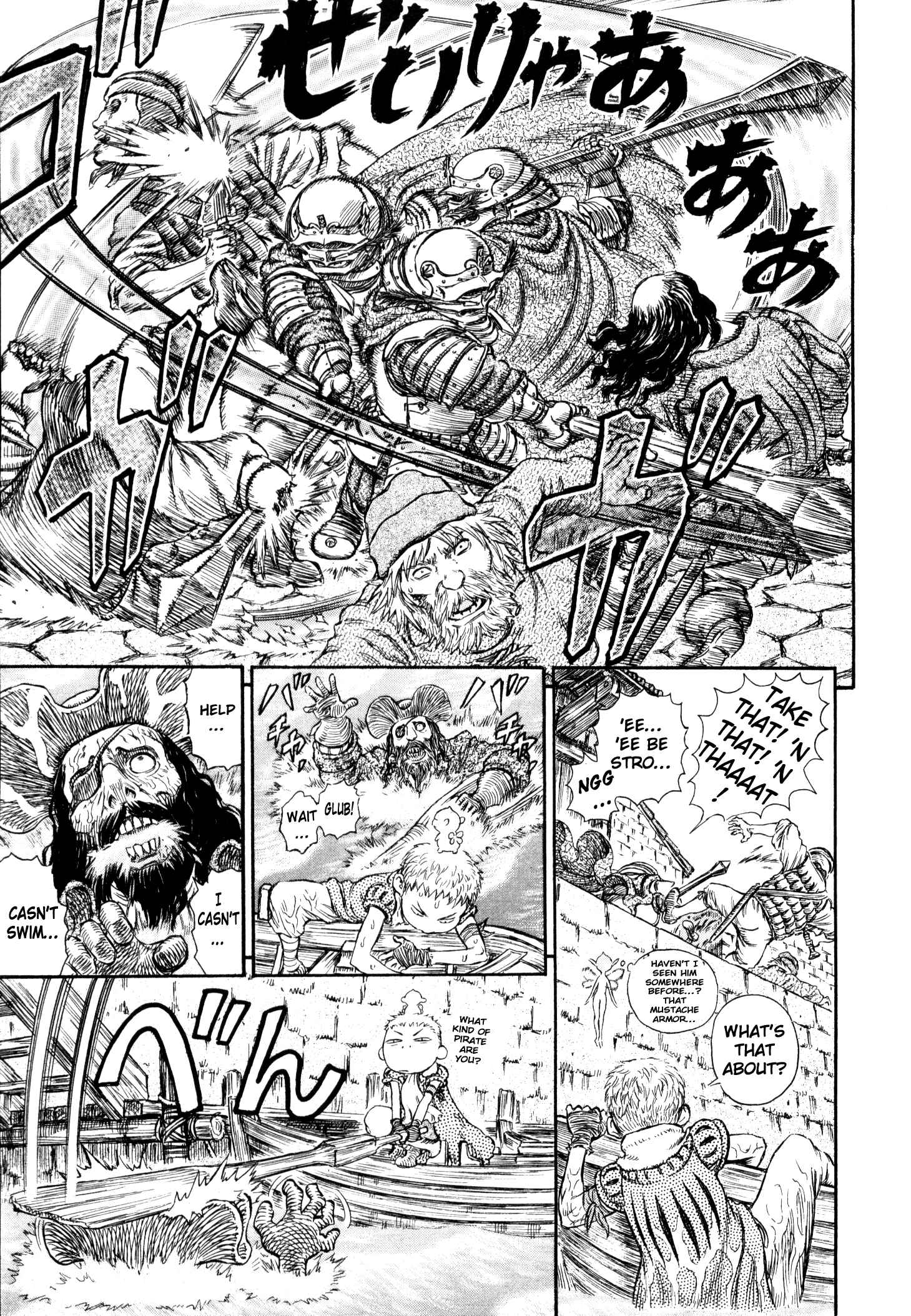 Page 16 Chapter 248 Berserk