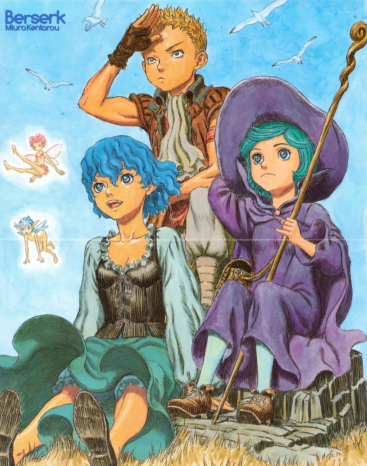 Page 3 Chapter 316 Berserk