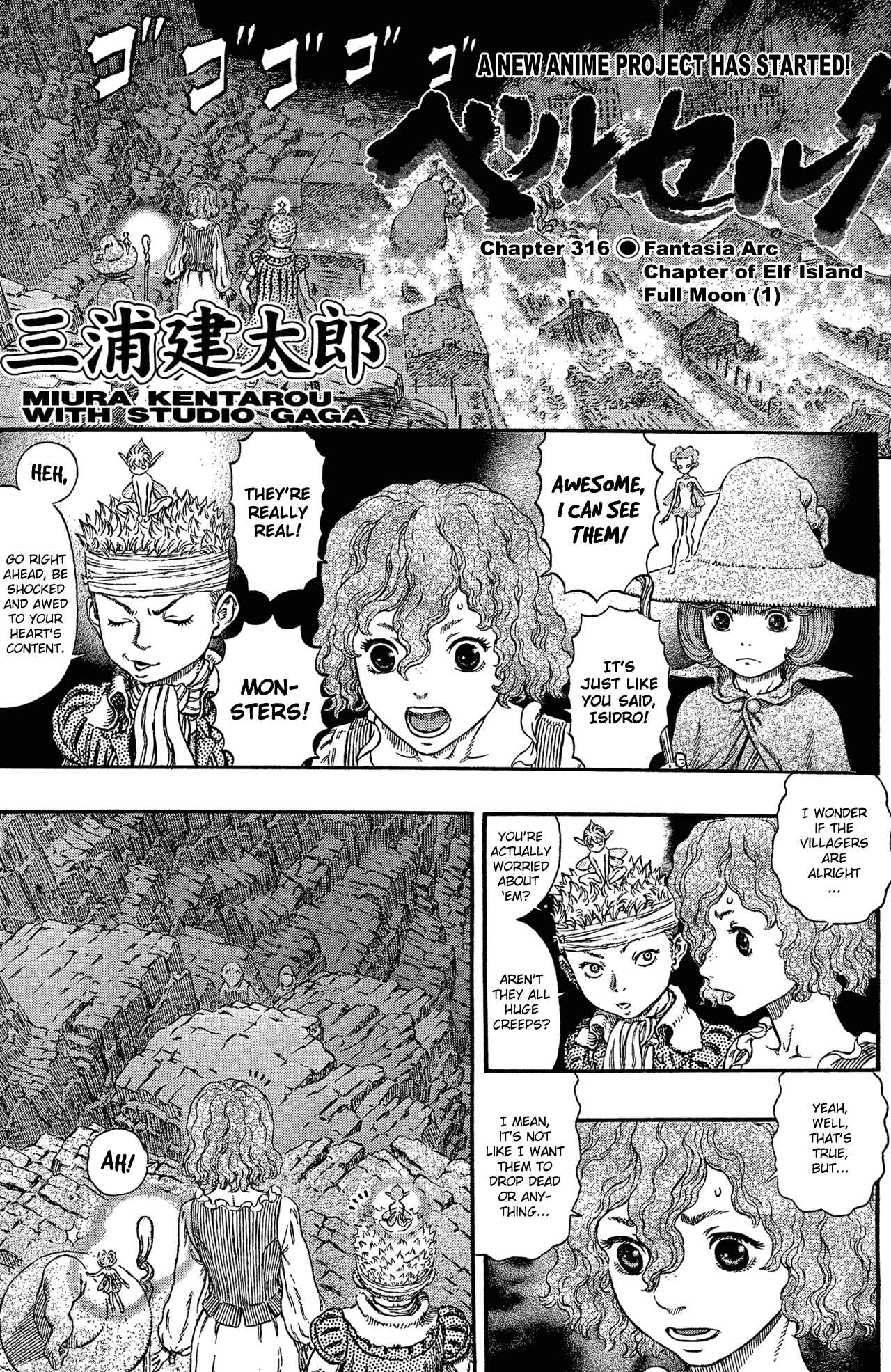 Page 4 Chapter 316 Berserk