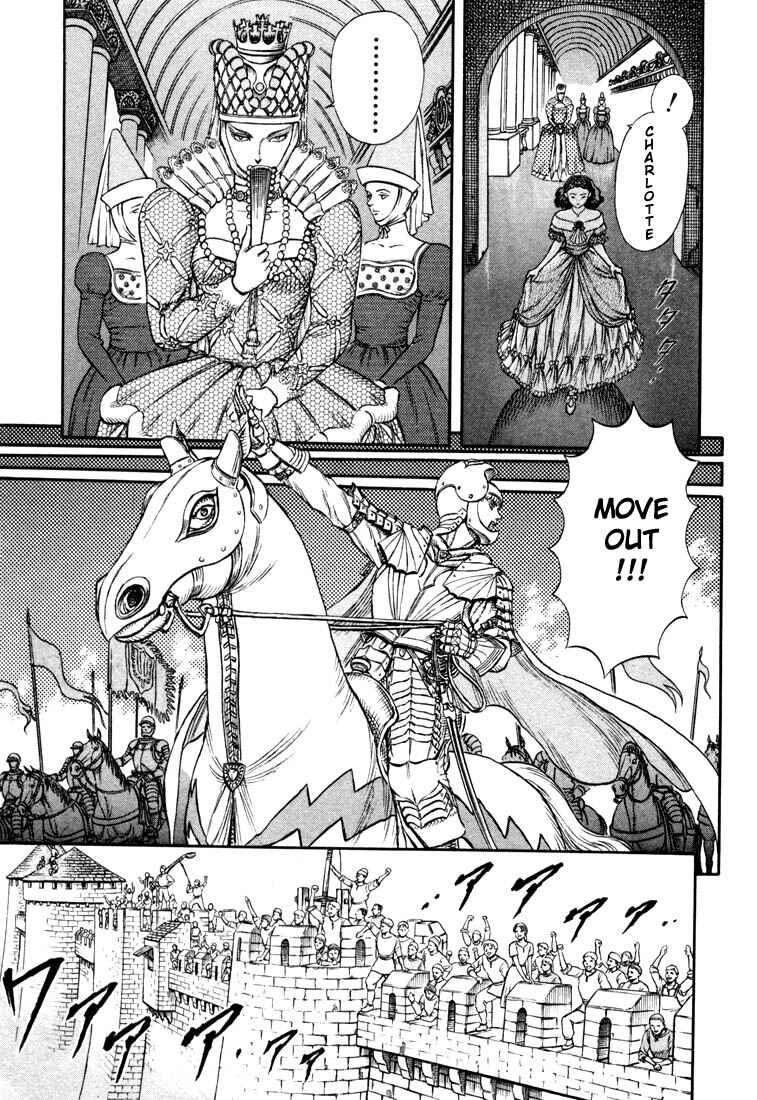 Page 19 Chapter 13 Berserk