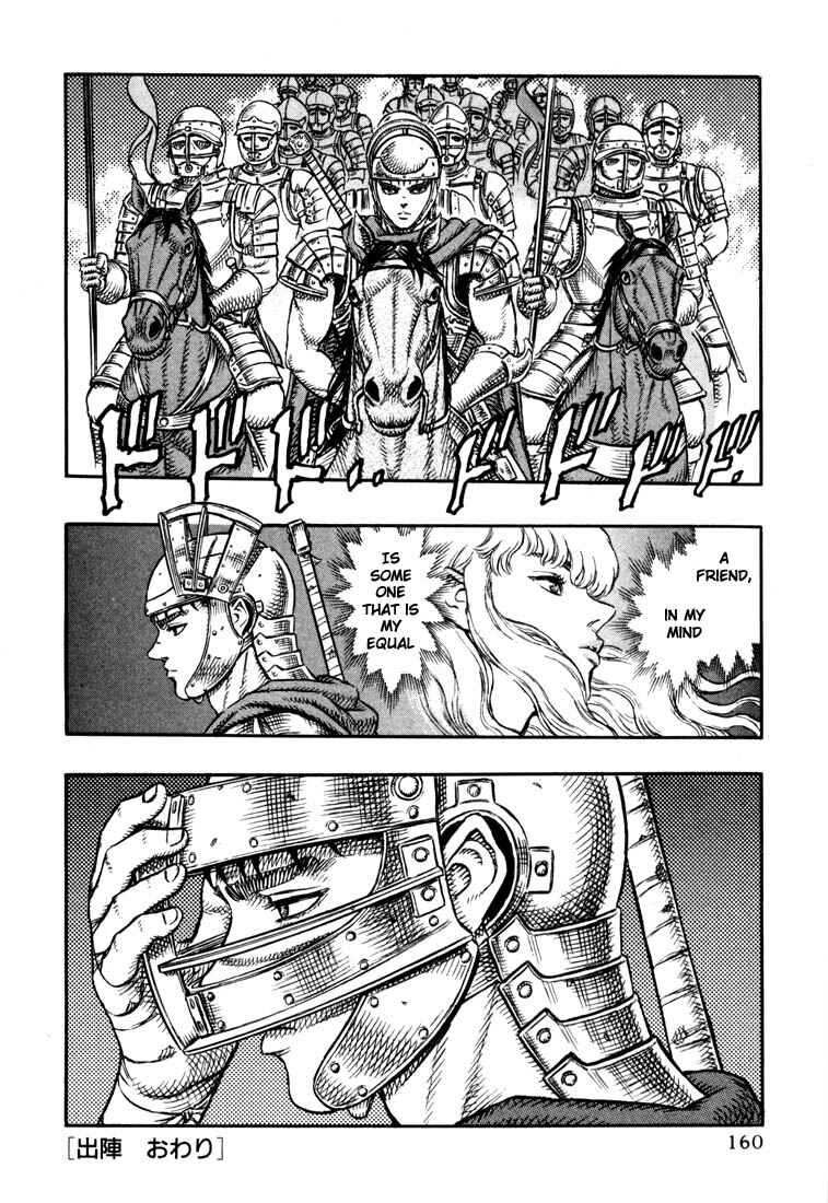 Page 21 Chapter 13 Berserk