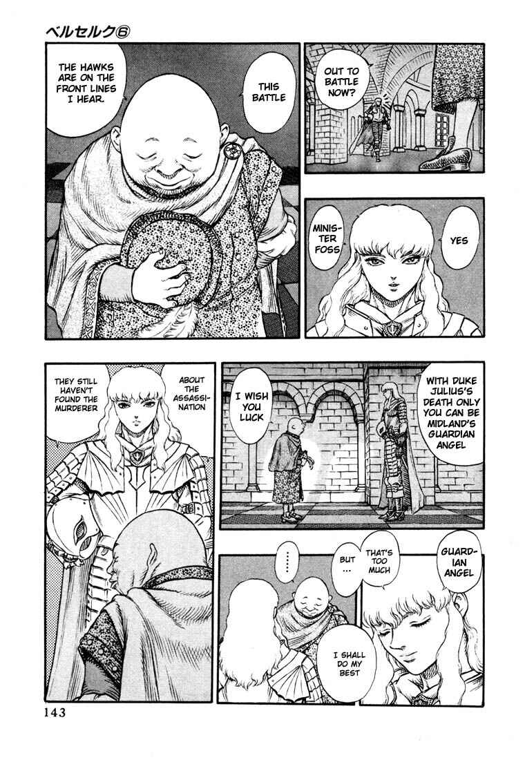 Page 5 Chapter 13 Berserk