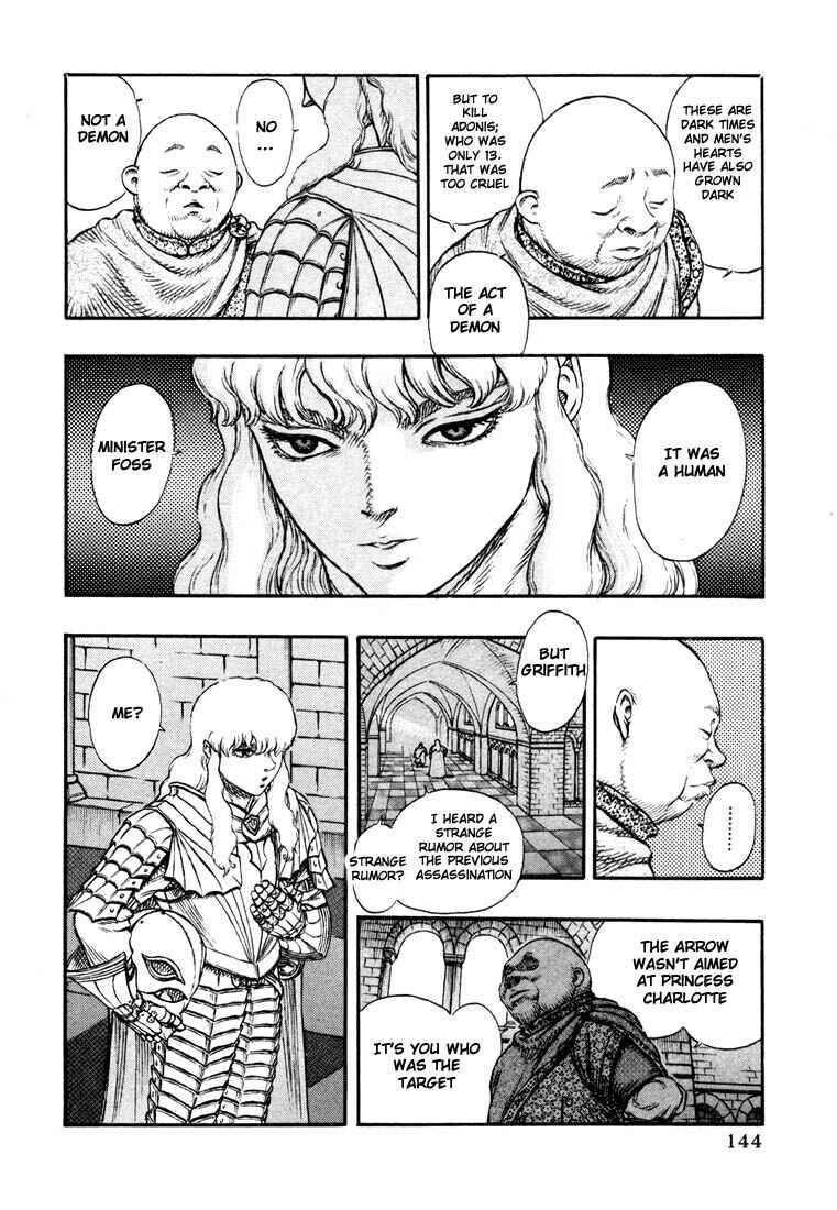 Page 6 Chapter 13 Berserk