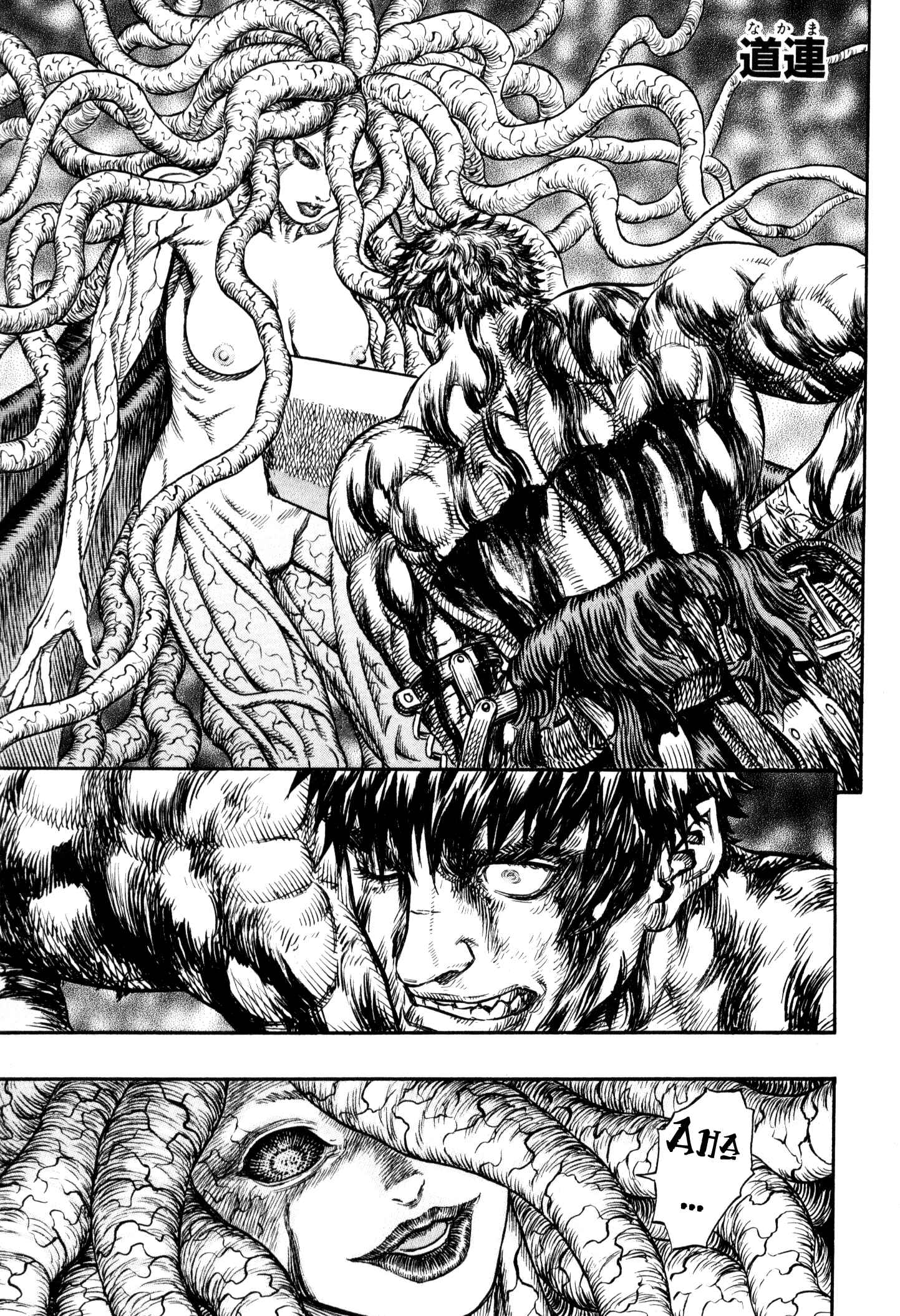 Page 2 Chapter 221 Berserk