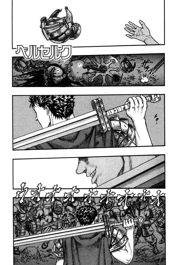 Page 2 Chapter 20 Berserk
