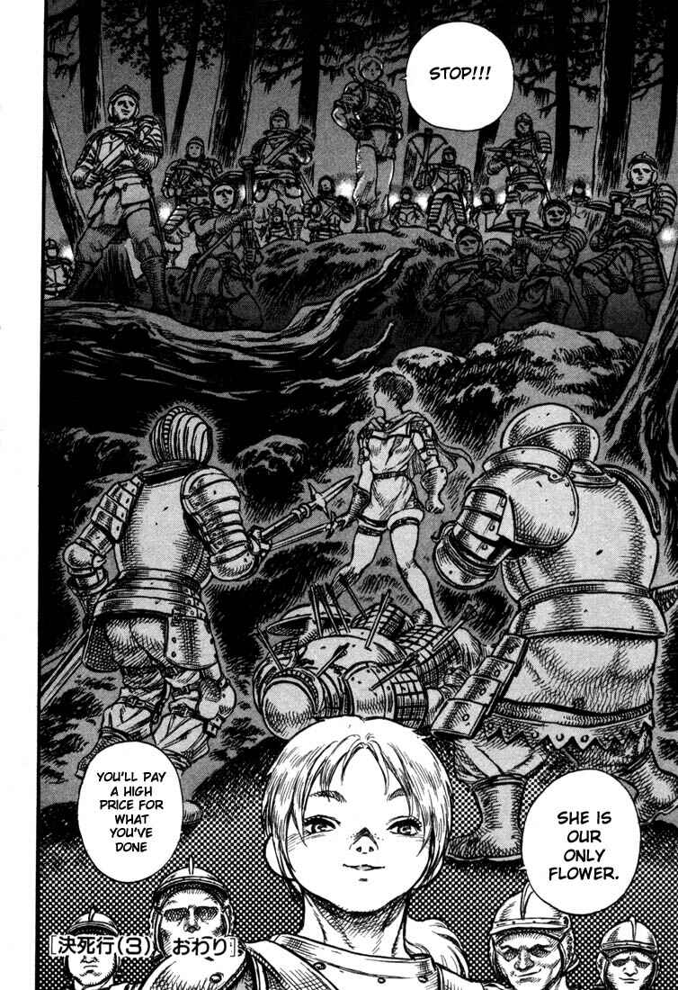 Page 24 Chapter 20 Berserk