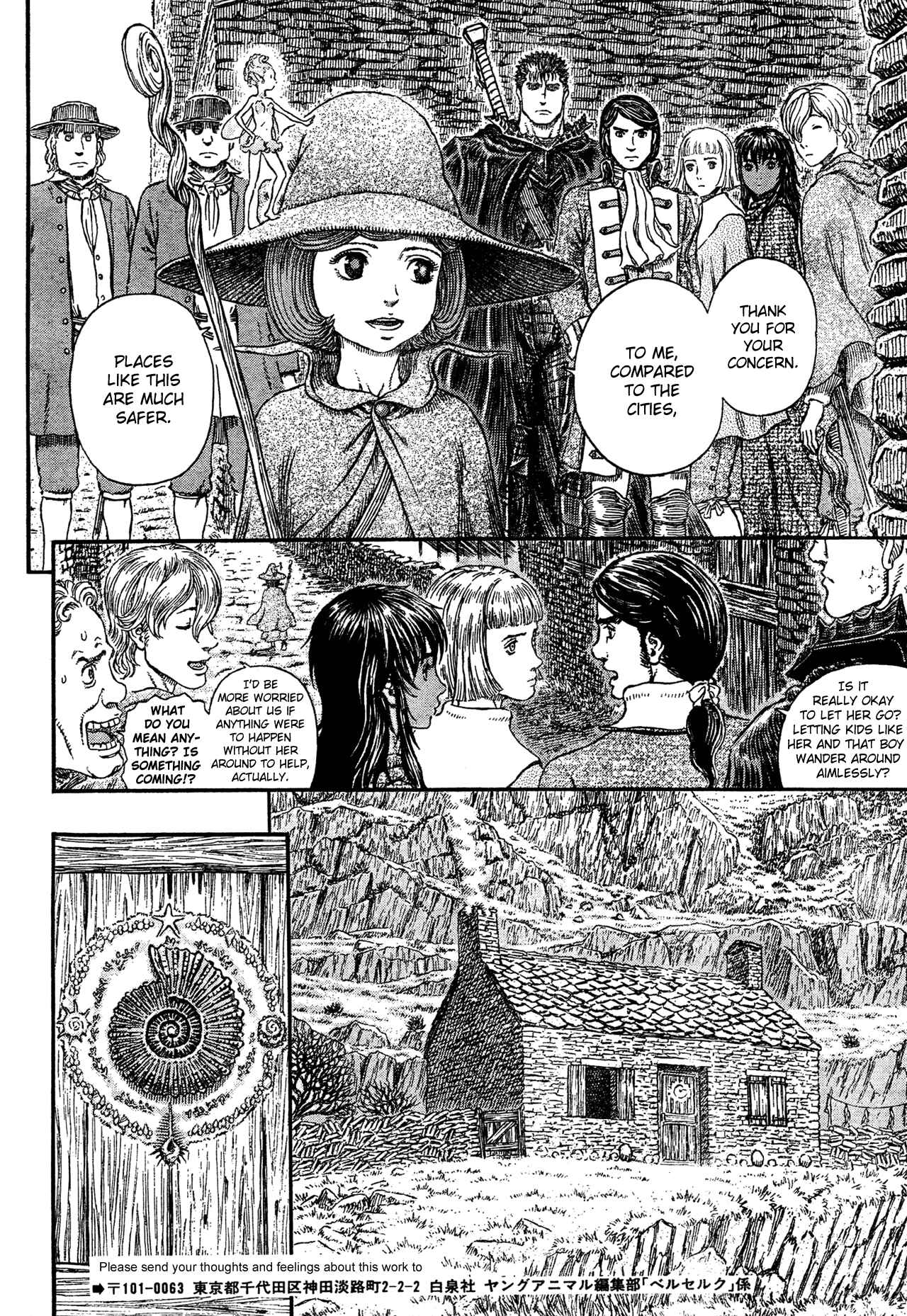 Page 6 Chapter 312 Berserk