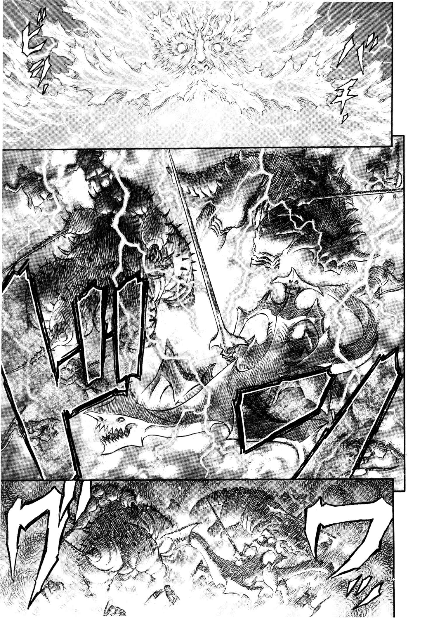 Page 13 Chapter 234 Berserk