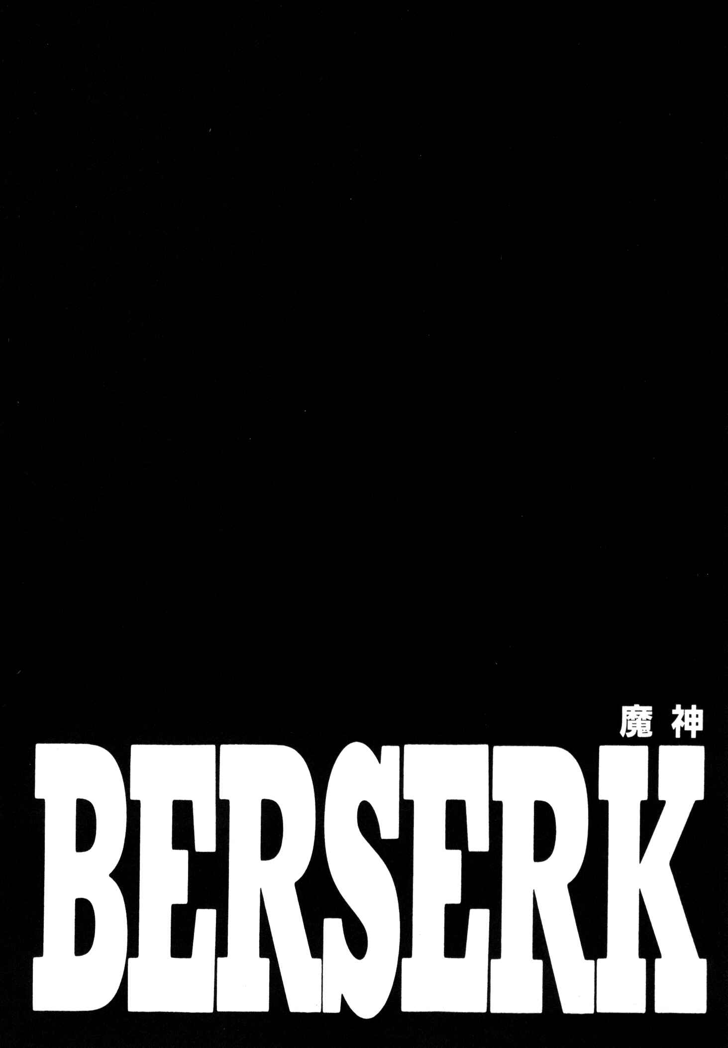 Page 2 Chapter 234 Berserk