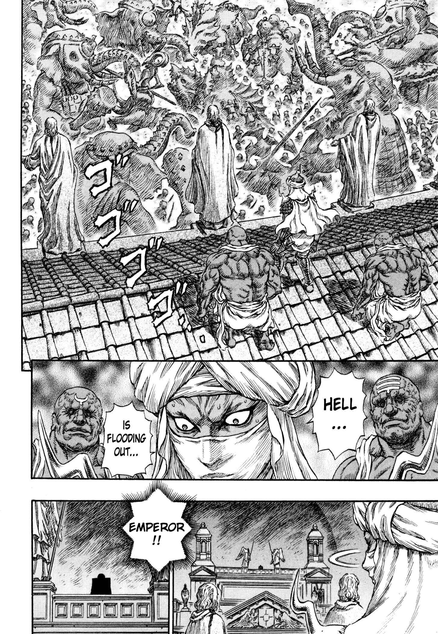 Page 5 Chapter 234 Berserk
