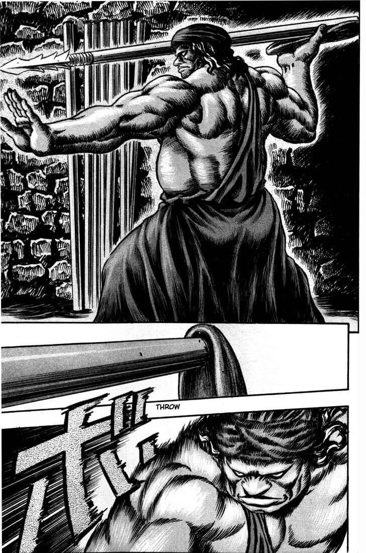 Page 15 Chapter 57 Berserk