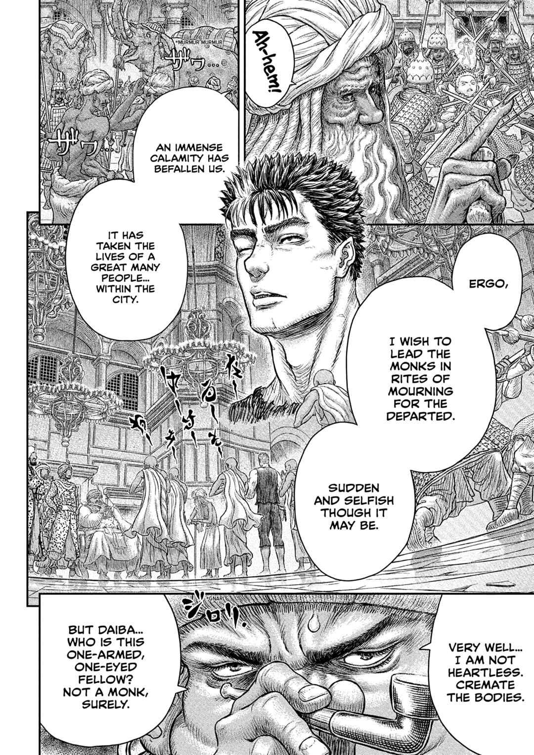 Page 13 Chapter 381 Berserk