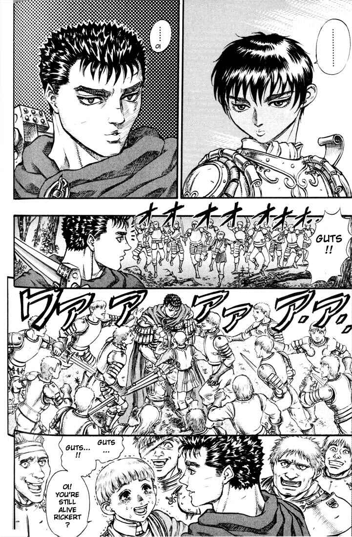 Page 3 Chapter 44 Berserk