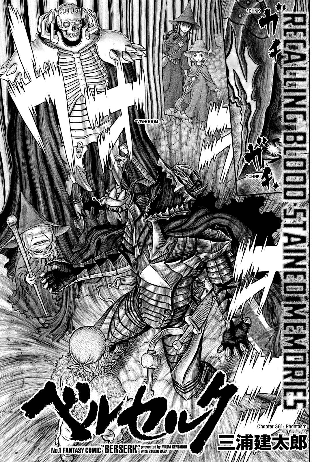 Page 1 Chapter 362 Berserk