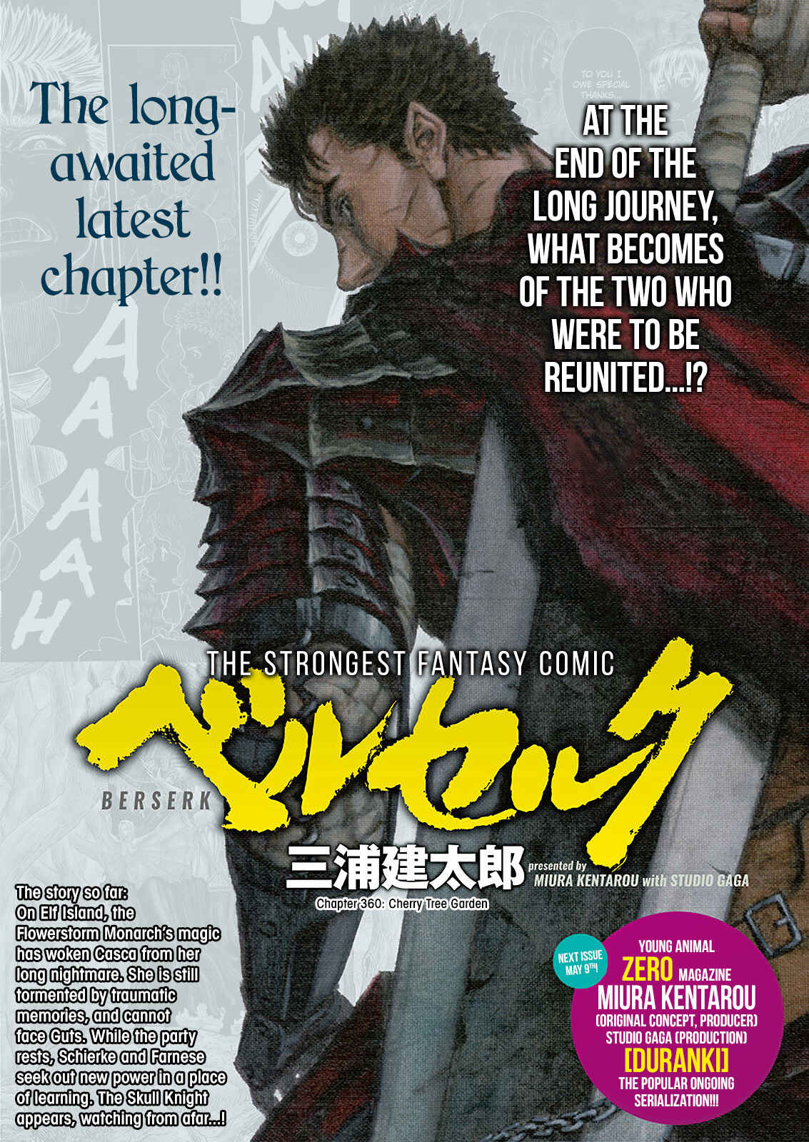 Page 1 Chapter 360 Berserk