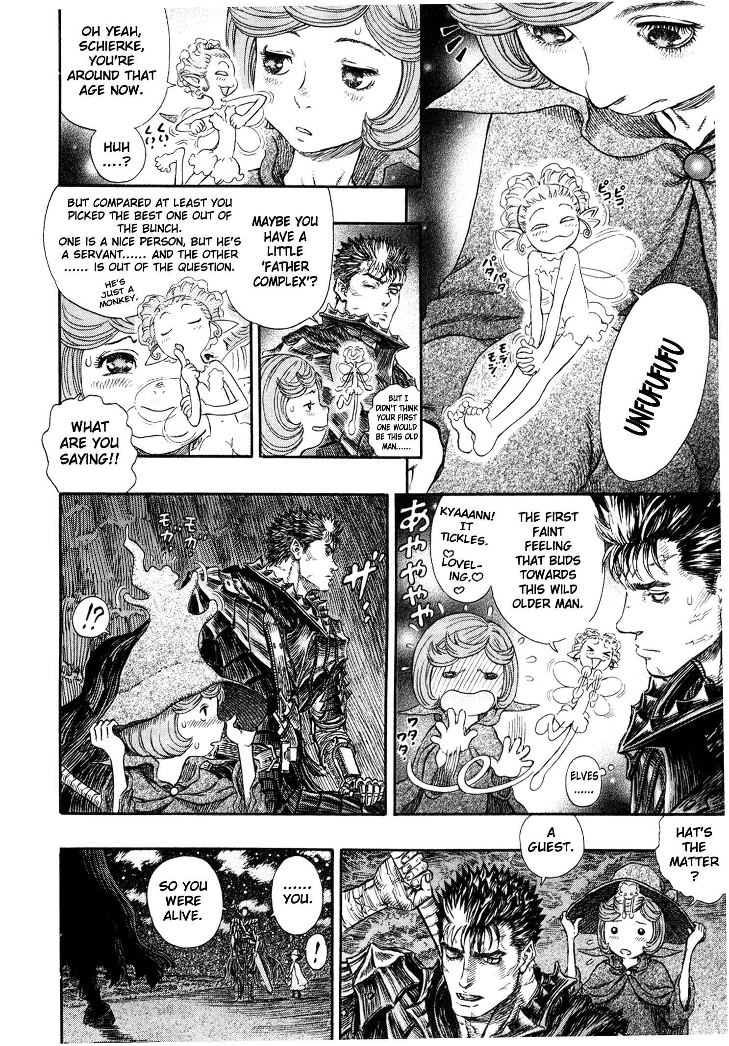 Page 16 Chapter 237 Berserk