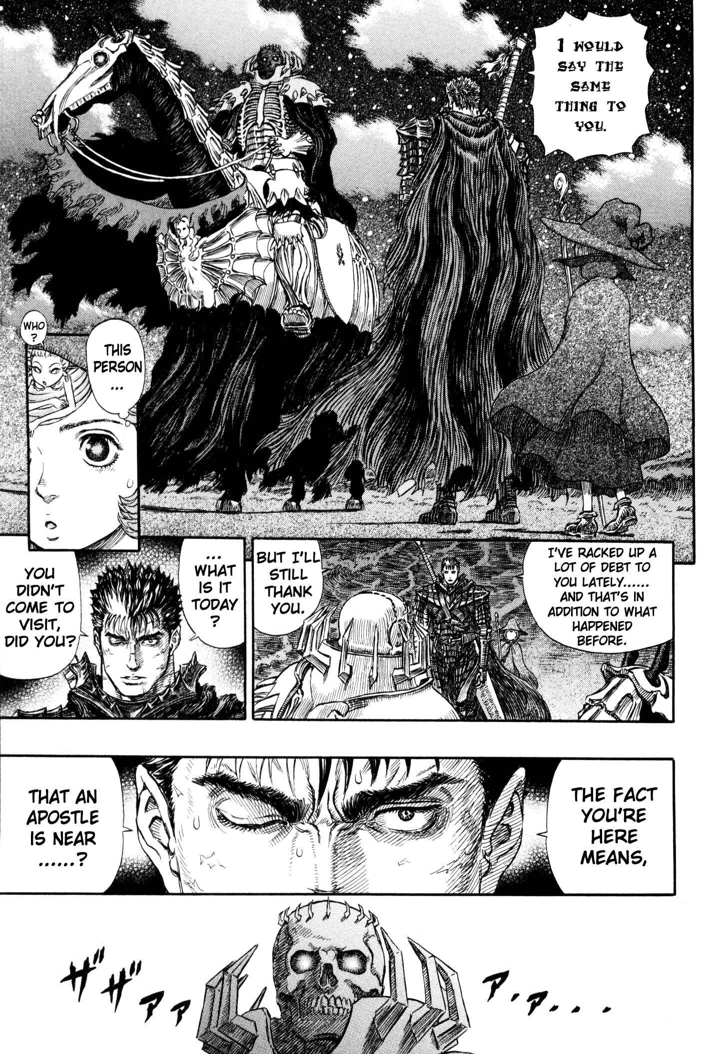Page 17 Chapter 237 Berserk