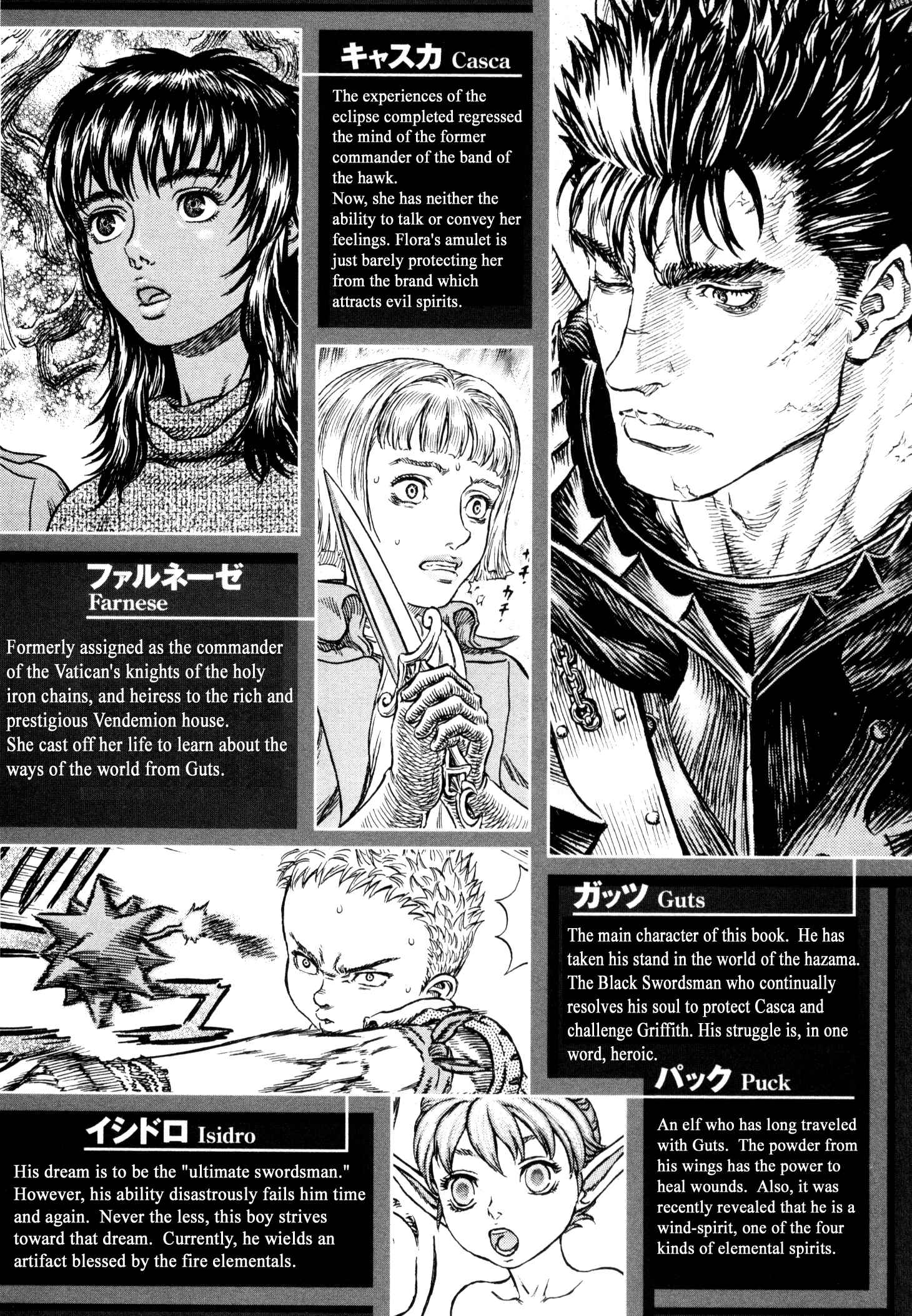 Page 6 Chapter 237 Berserk