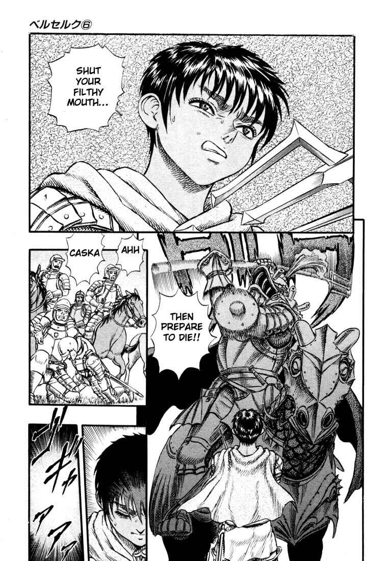 Page 17 Chapter 14 Berserk