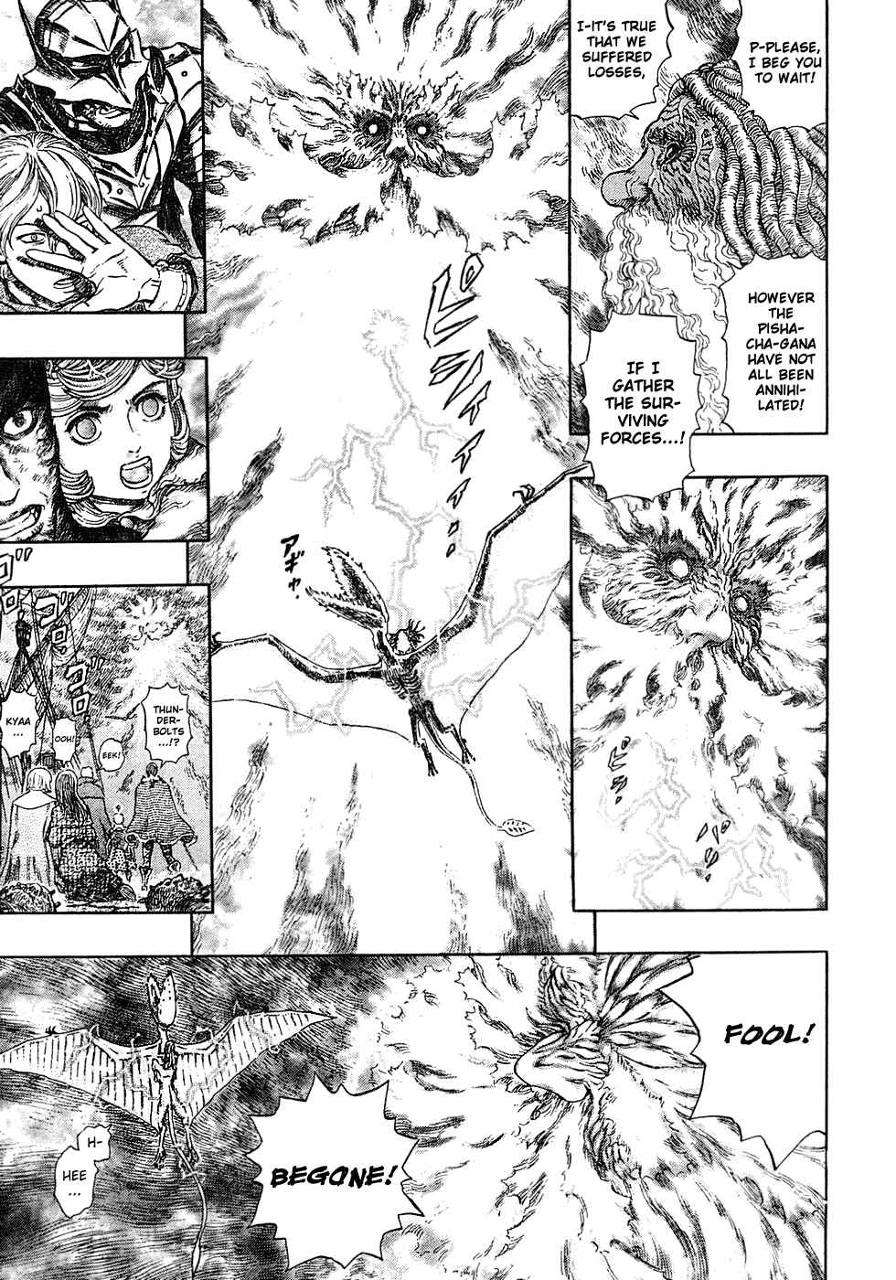 Page 8 Chapter 274 Berserk