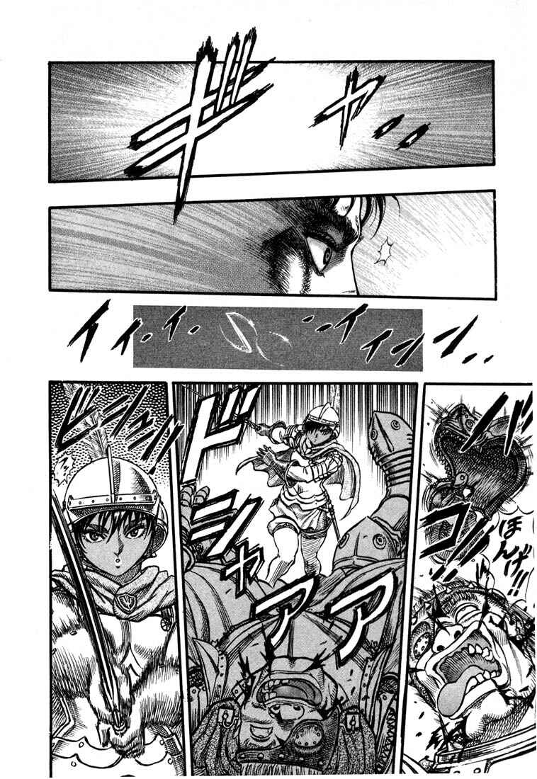 Page 20 Chapter 26 Berserk