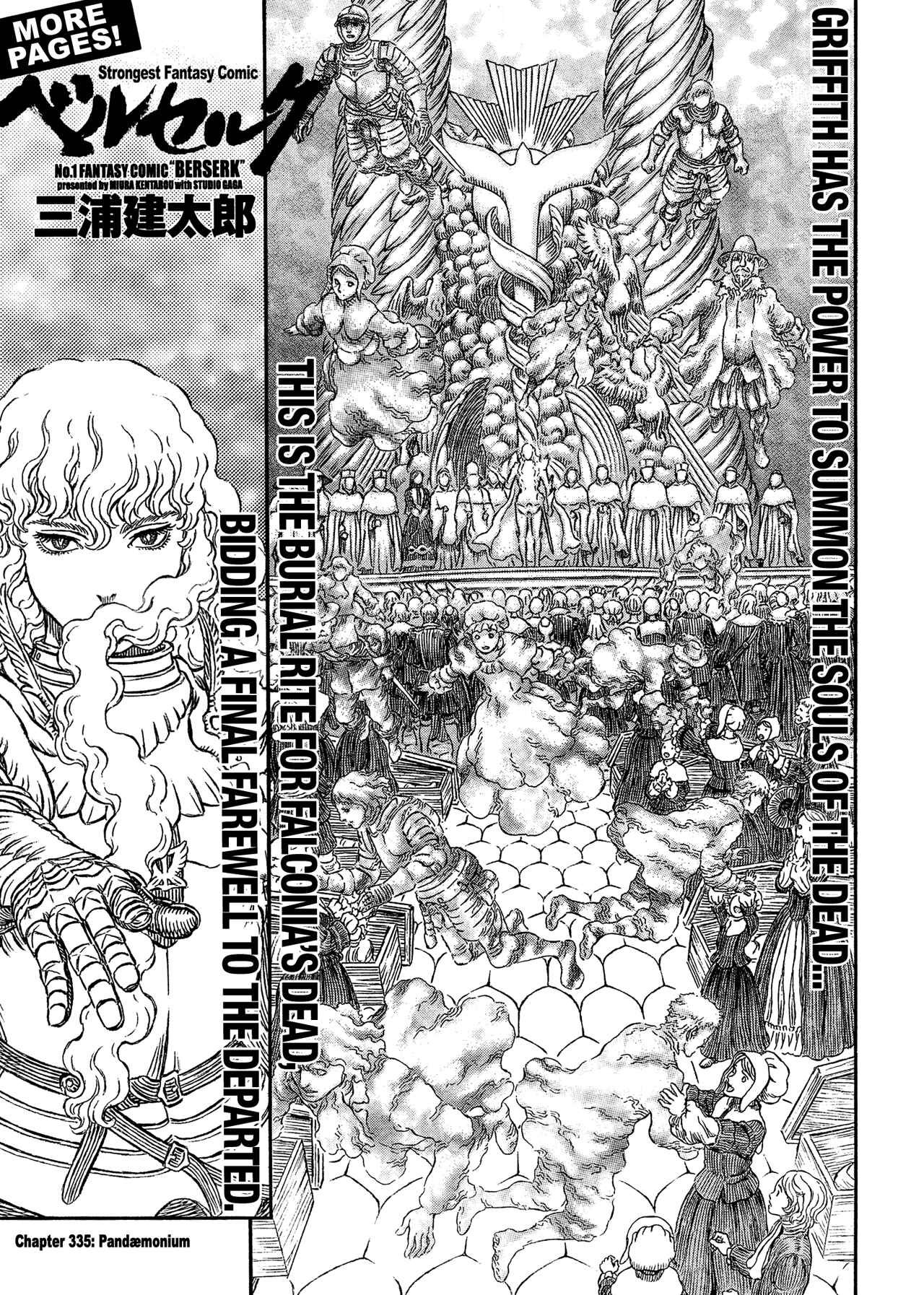 Page 1 Chapter 336 Berserk