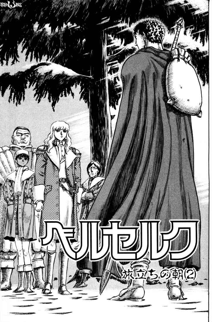 Page 2 Chapter 35 Berserk