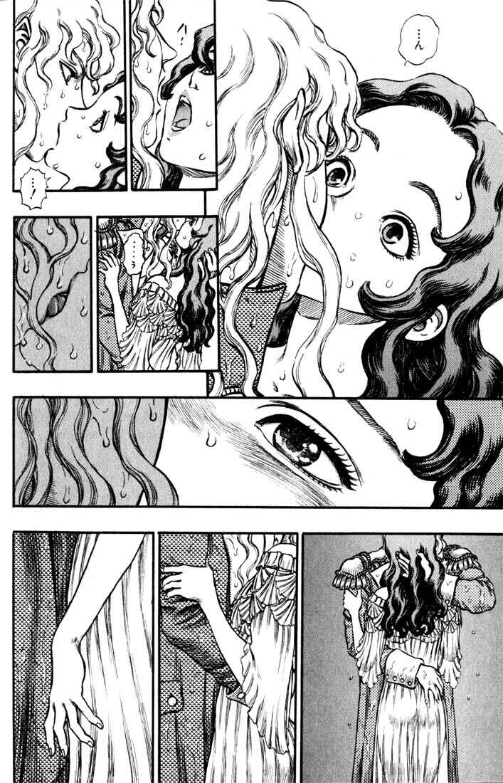 Page 3 Chapter 38 Berserk