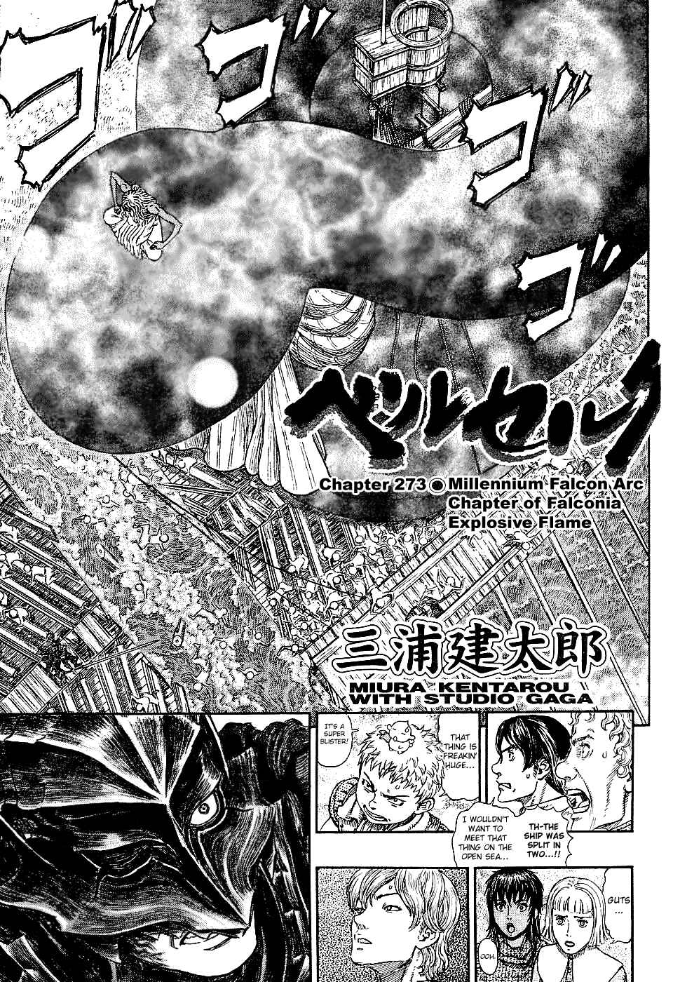 Page 1 Chapter 273 Berserk