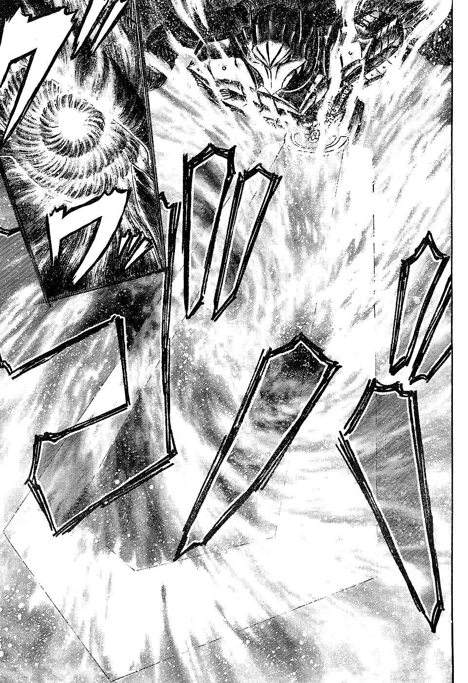 Page 17 Chapter 273 Berserk