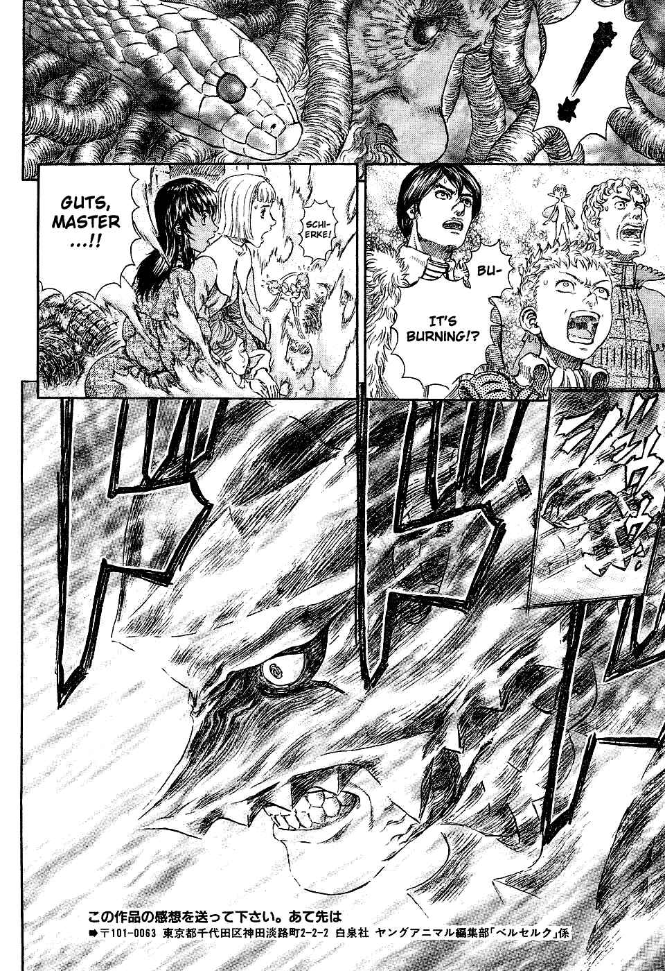 Page 18 Chapter 273 Berserk