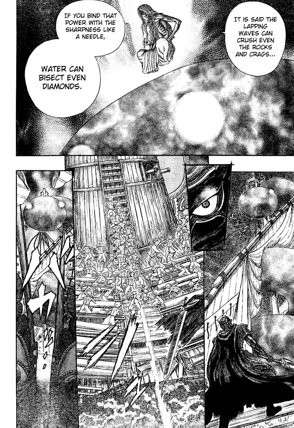 Page 2 Chapter 273 Berserk