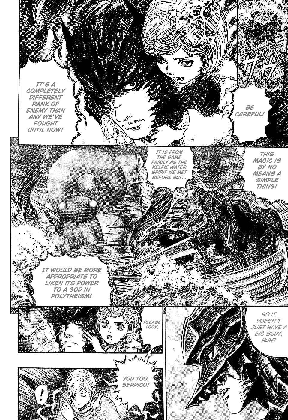 Page 4 Chapter 273 Berserk