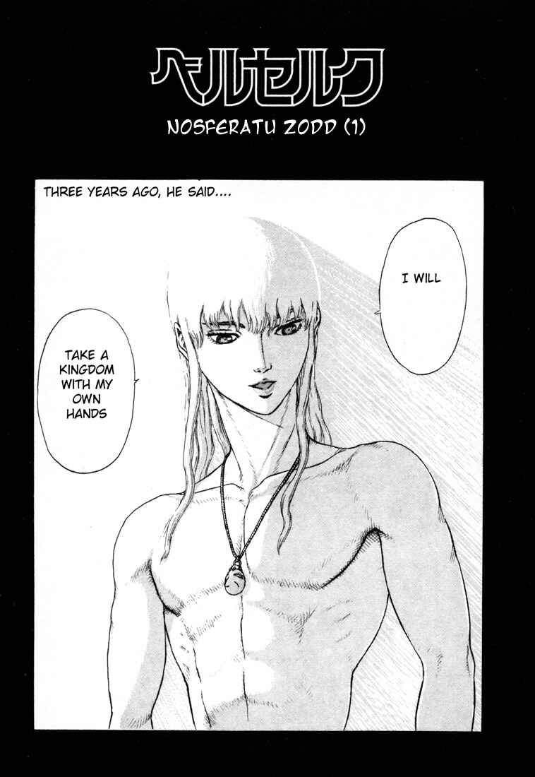 Page 4 Chapter 2 Berserk