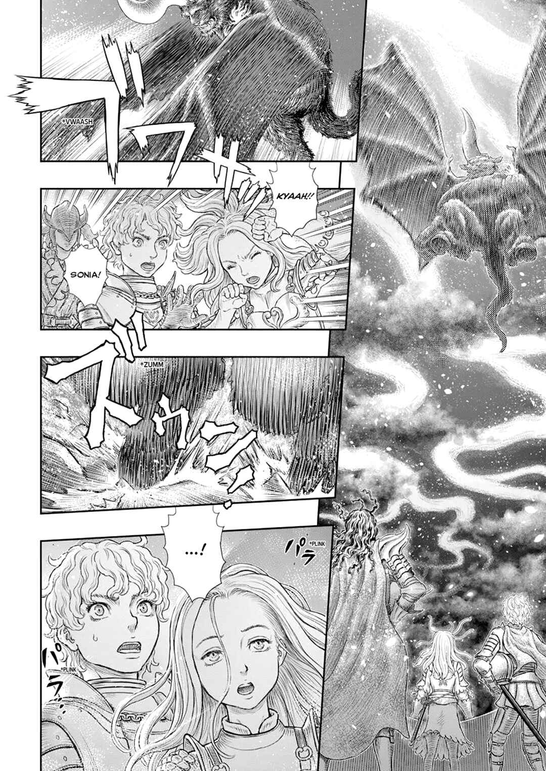 Page 16 Chapter 371 Berserk