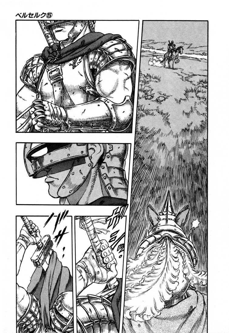 Page 10 Chapter 1 Berserk