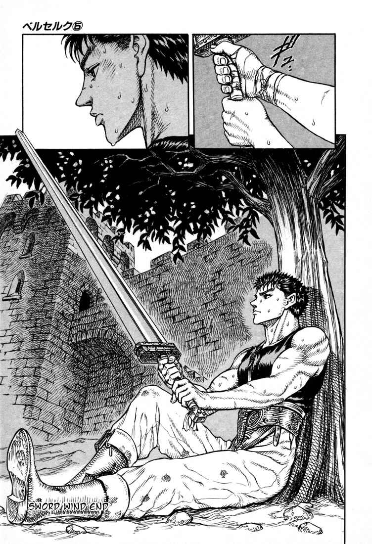 Page 37 Chapter 1 Berserk