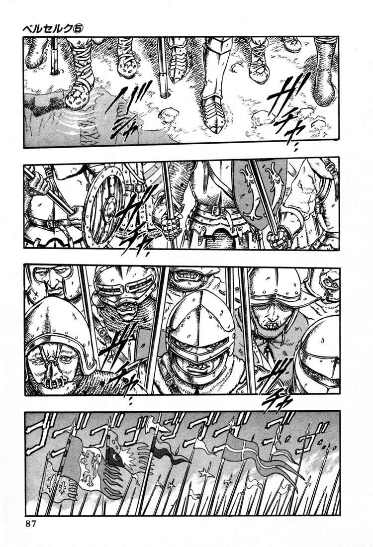 Page 5 Chapter 1 Berserk