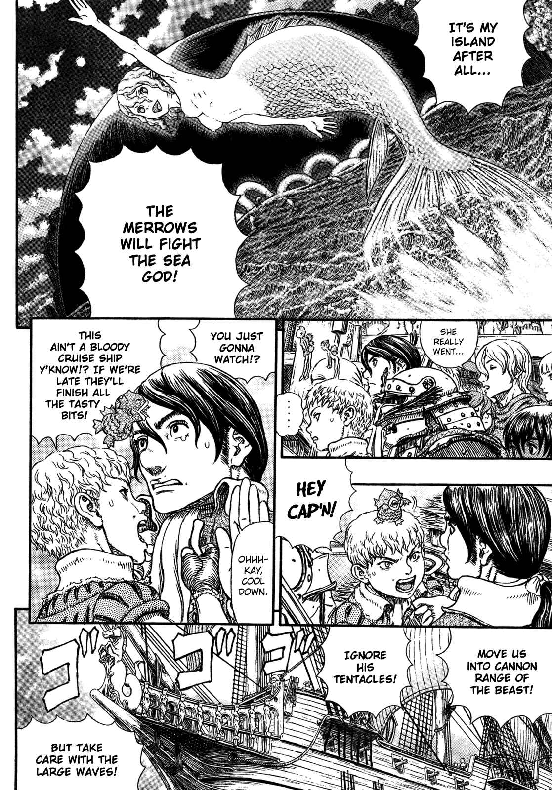 Page 17 Chapter 324 Berserk