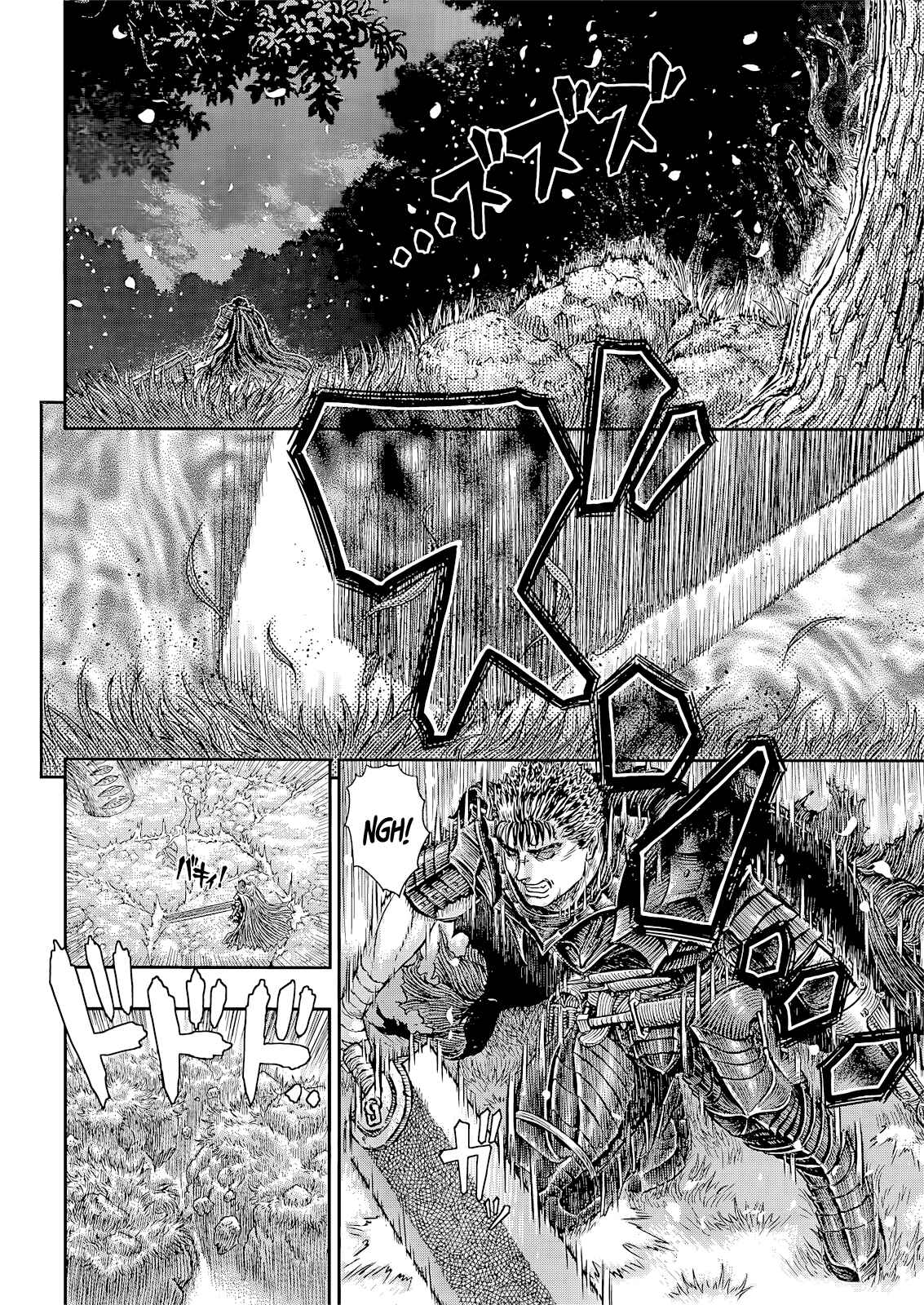 Page 12 Chapter 367 Berserk