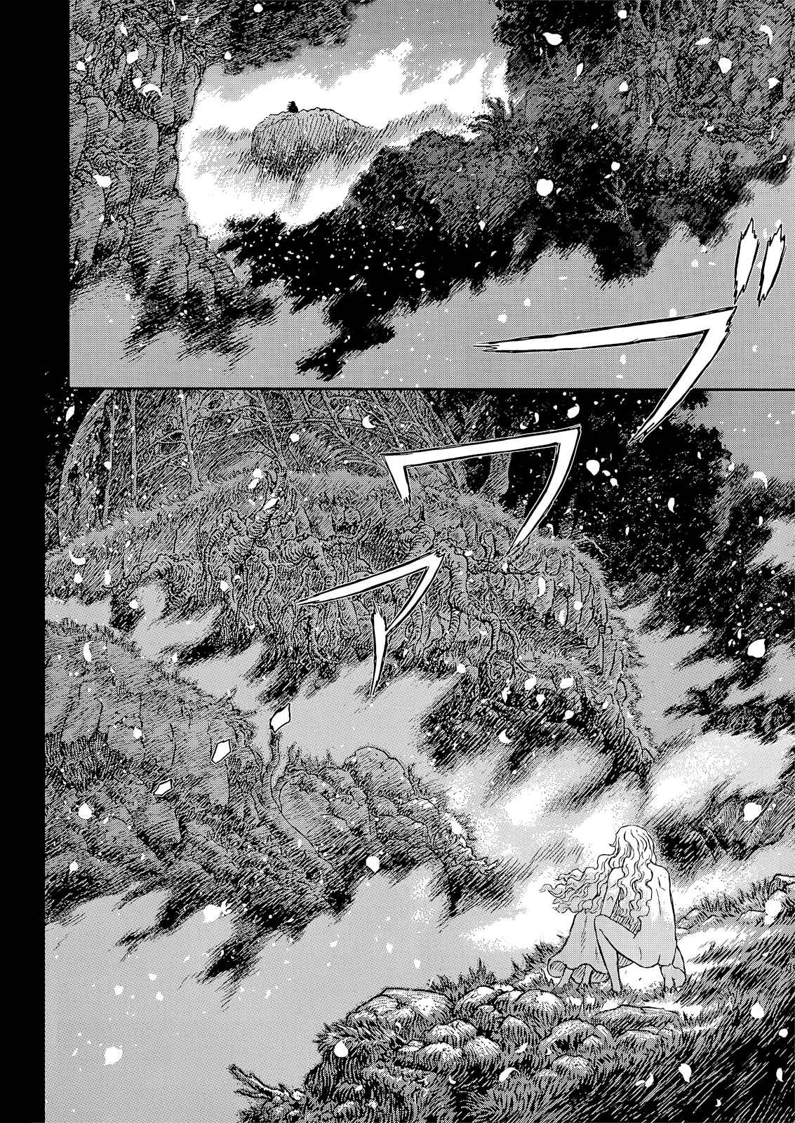 Page 14 Chapter 367 Berserk