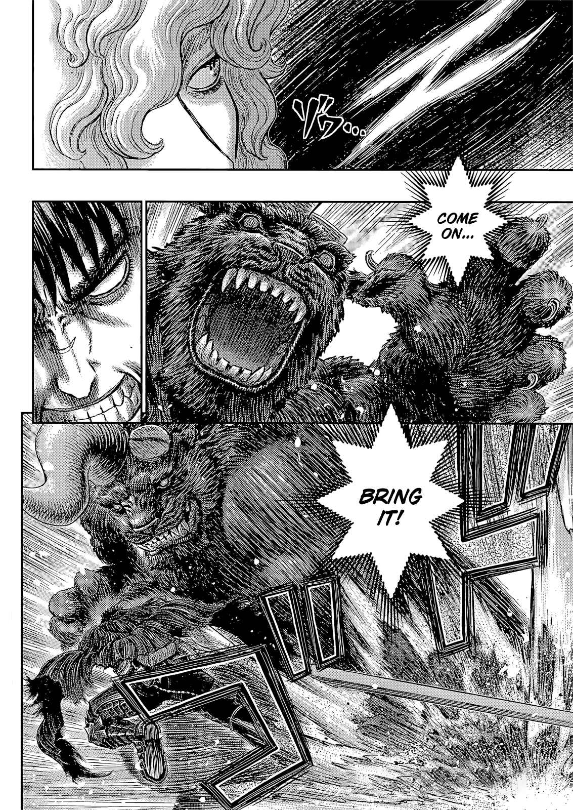 Page 2 Chapter 367 Berserk
